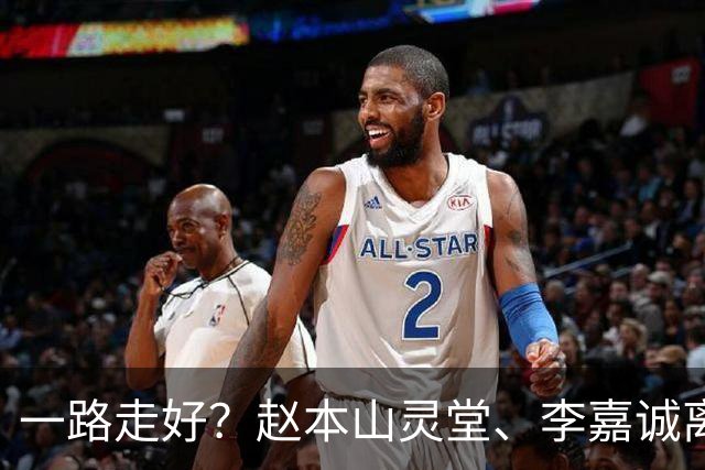 一路走好？赵本山灵堂、李嘉诚离世、刘晓庆凌晨辞世，谣言太离谱