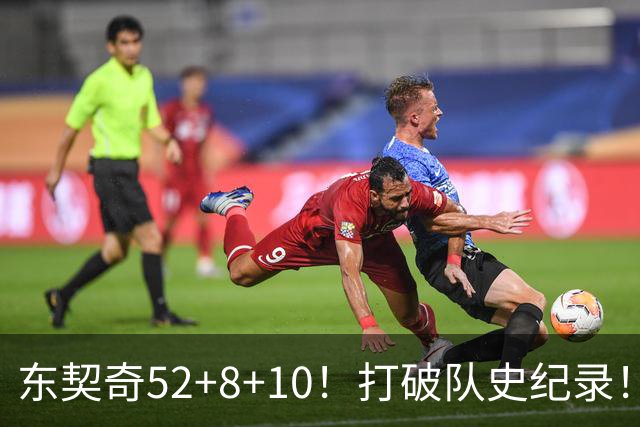 东契奇52+8+10！打破队史纪录！湖人冲上西部第一