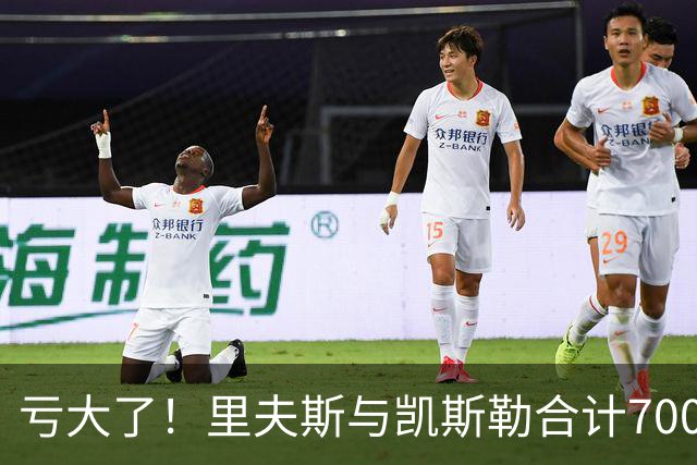 亏大了！里夫斯与凯斯勒合计7000万，正负值合计-41，湖人选错了