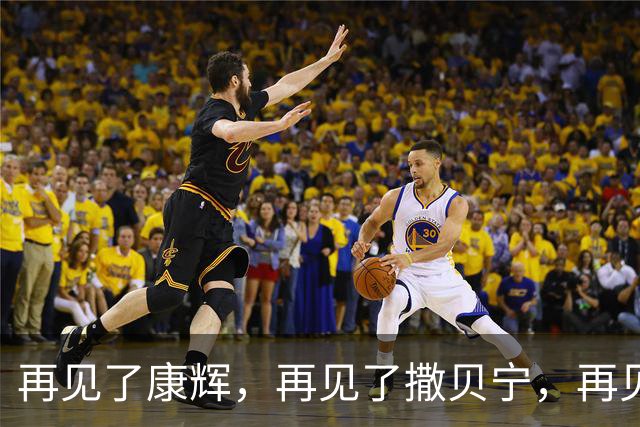 再见了康辉，再见了撒贝宁，再见了董卿，央视主持开启全新篇章