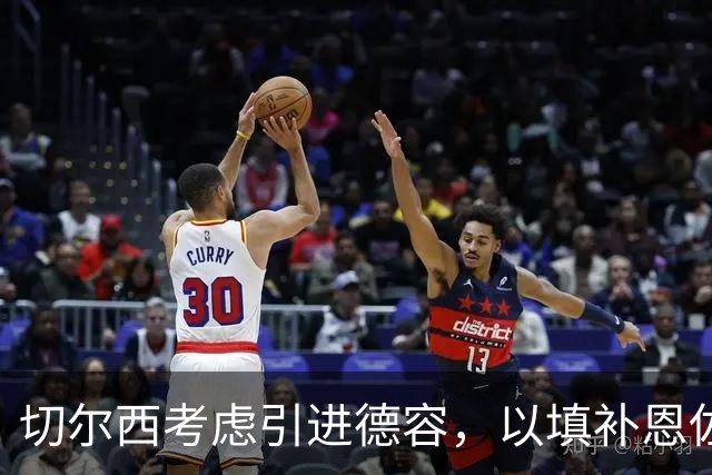 切尔西考虑引进德容，以填补恩佐离队空缺