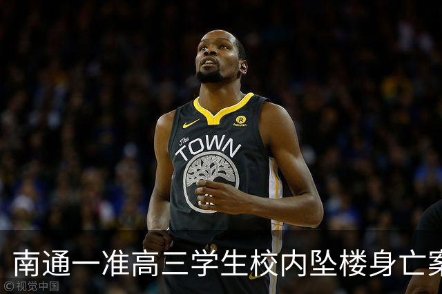 南通一准高三学生校内坠楼身亡案今日二审，学校是否尽到管理责任成庭审焦点