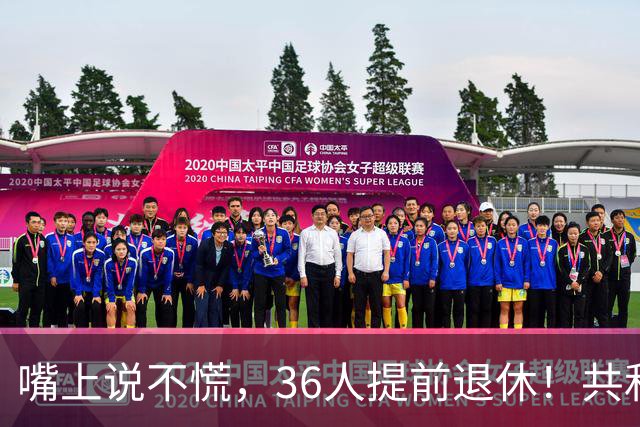 嘴上说不慌，36人提前退休！共和党不信民调，特朗普砸钱停不下来