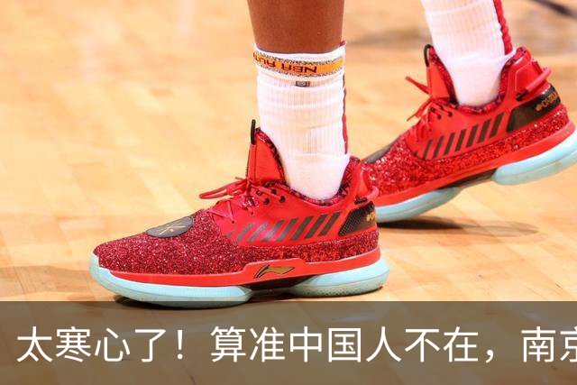 太寒心了！算准中国人不在，南京留学生竟在莫斯科，身披旭日旗！
