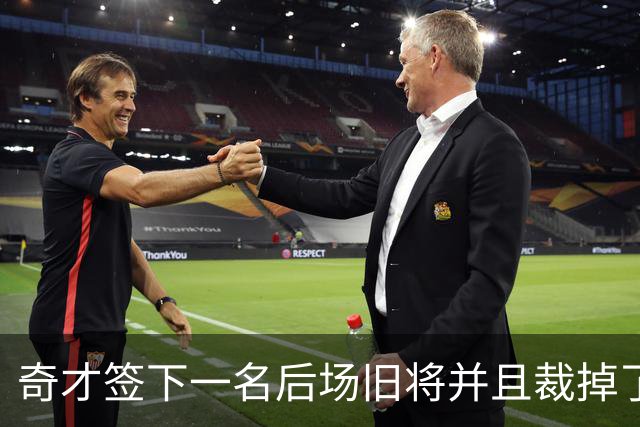 奇才签下一名后场旧将并且裁掉了刚刚签下的内线摇摆人