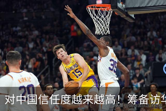 对中国信任度越来越高！筹备访华前，乌克兰外长见了中国大使