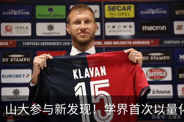山大参与新发现！学界首次以量化生物学证据表明，女性与少年可能也参与了秦俑制作