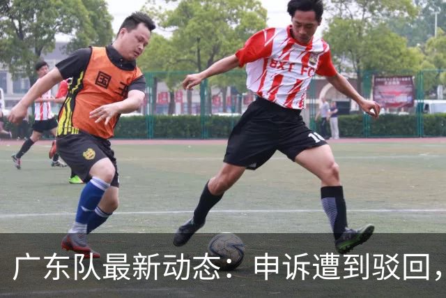广东队最新动态：申诉遭到驳回，冠军外援官宣加盟，徐杰锁定大合同，阵容补强