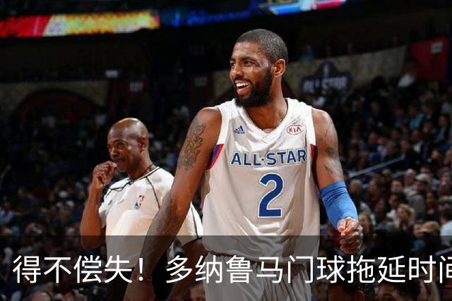 得不偿失！多纳鲁马门球拖延时间，被主裁判罚角球