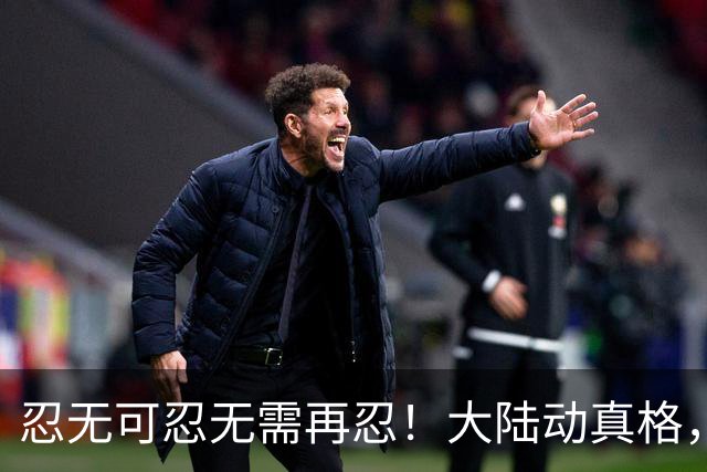 忍无可忍无需再忍！大陆动真格，赖清德自乱阵脚，183国发声支持