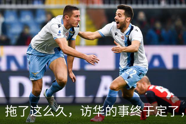 拖了这么久，访华的事终于定了，中方仁至义尽，高市或成最大输家