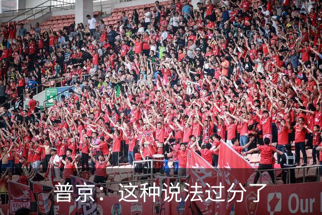 普京：这种说法过分了
