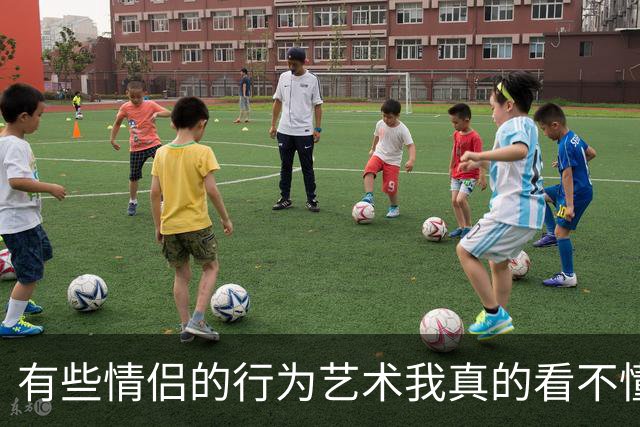 有些情侣的行为艺术我真的看不懂了，网友：拜托这是公共场合