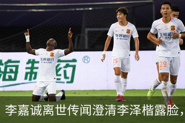 李嘉诚离世传闻澄清李泽楷露脸，穿西装笑容满脸，状态一流没心事
