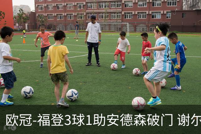 欧冠-福登3球1助安德森破门 谢尔基建功曼城5-1雅典AEK