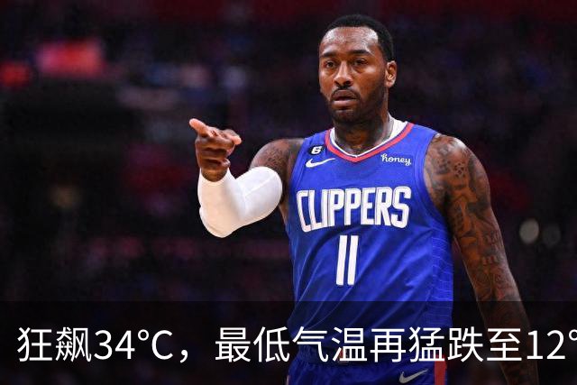 狂飙34℃，最低气温再猛跌至12℃？冷空气下周到货！杭城桂花香，周末“荡荡儿”~