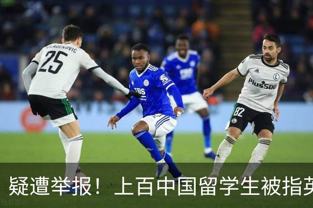 疑遭举报！上百中国留学生被指英语成绩都造假，学校突查入学资料，30多人报警