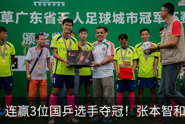 连赢3位国乒选手夺冠！张本智和面向林诗栋的粉丝，展示日本国旗