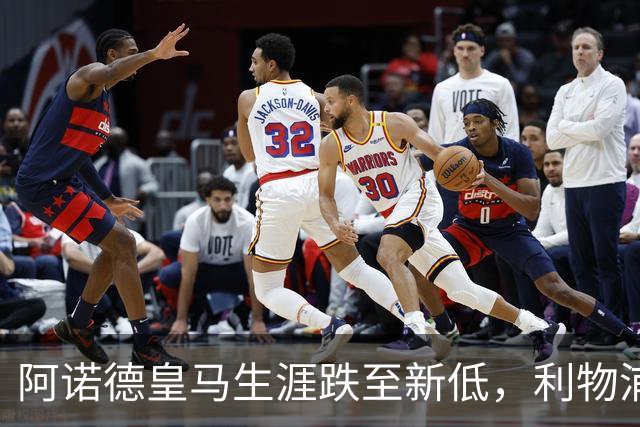阿诺德皇马生涯跌至新低，利物浦已接触阿诺德探讨 2027 年回归；阿森纳、曼城、切尔西均有意阿诺德