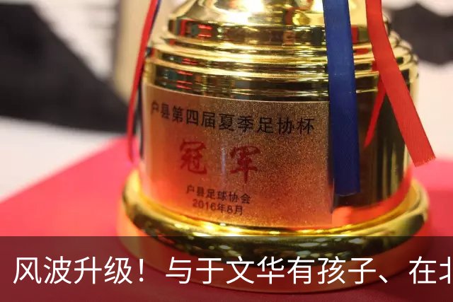 风波升级！与于文华有孩子、在北京买豪宅？被举报的朱之文不忍了