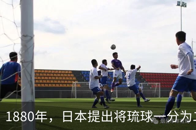1880年，日本提出将琉球一分为二，琉球南岛归清朝，李鸿章为何不要？
