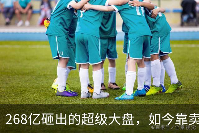 268亿砸出的超级大盘，如今靠卖二手车续命？郑州西区太魔幻