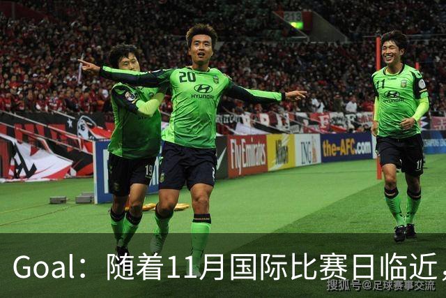 Goal：随着11月国际比赛日临近，拉菲尼亚伤情让巴萨担忧